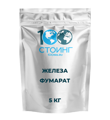 Железа фумарат