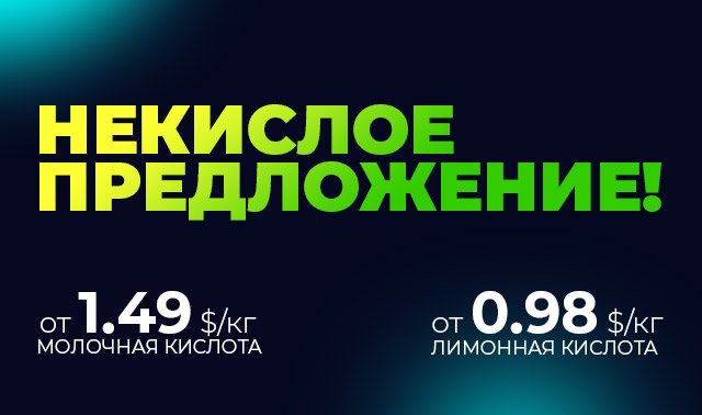 Страшно снизили цены на 100ing.ru